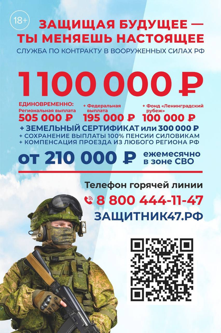Официальный сайт] Муниципальное образование Фалилеевское сельское поселение  Кингисеппского муниципального района