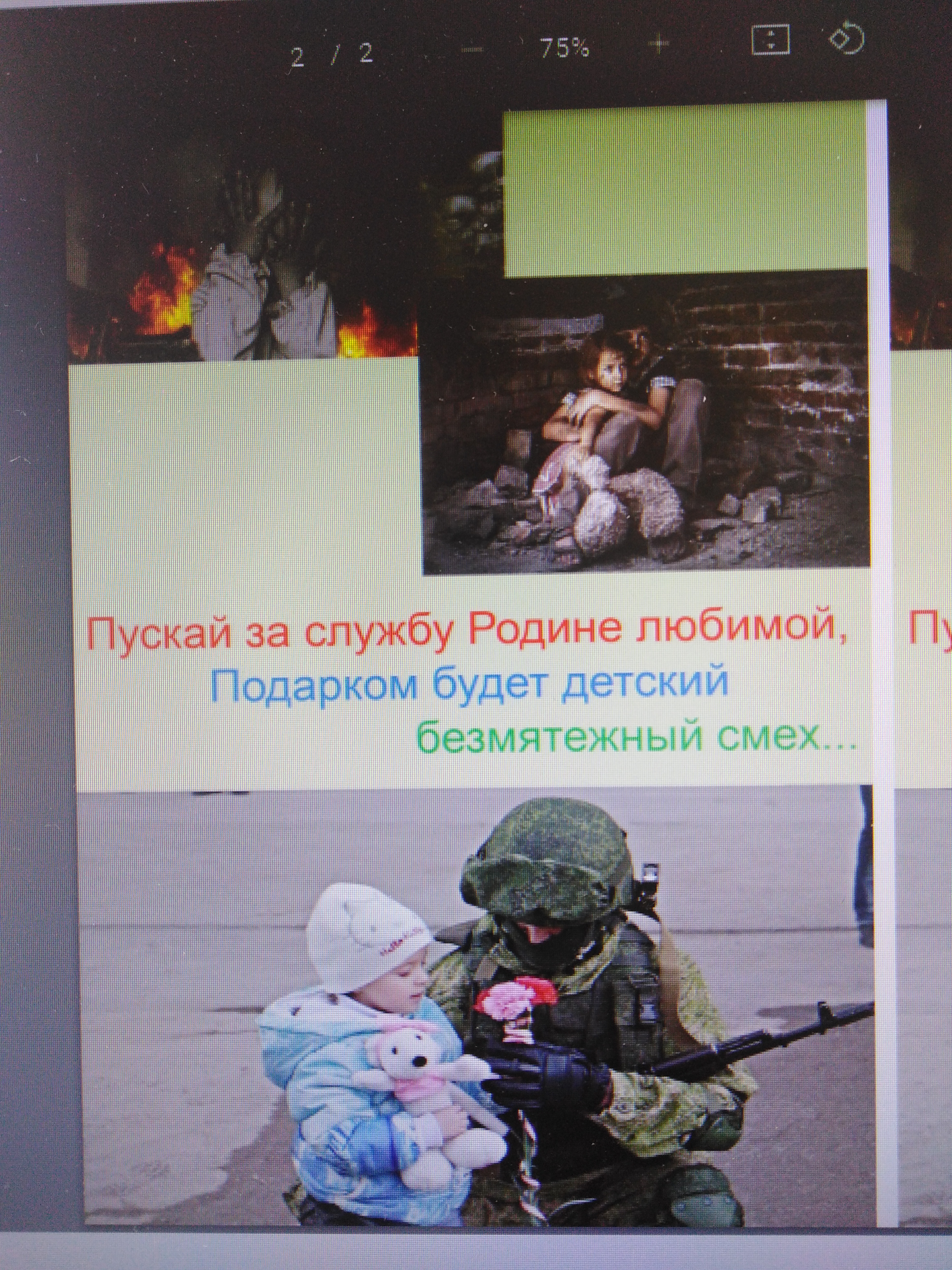 Официальный сайт] МО Фалилеевское сельское поселение - здравоохранение,  спорт